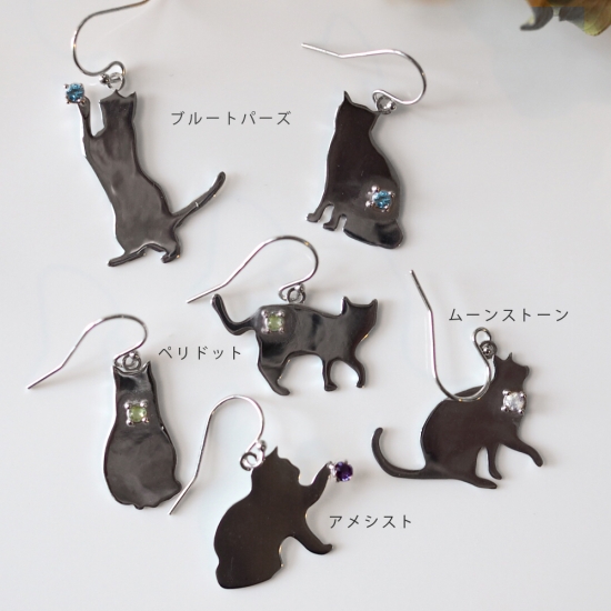 シルエット猫イヤリングピアス